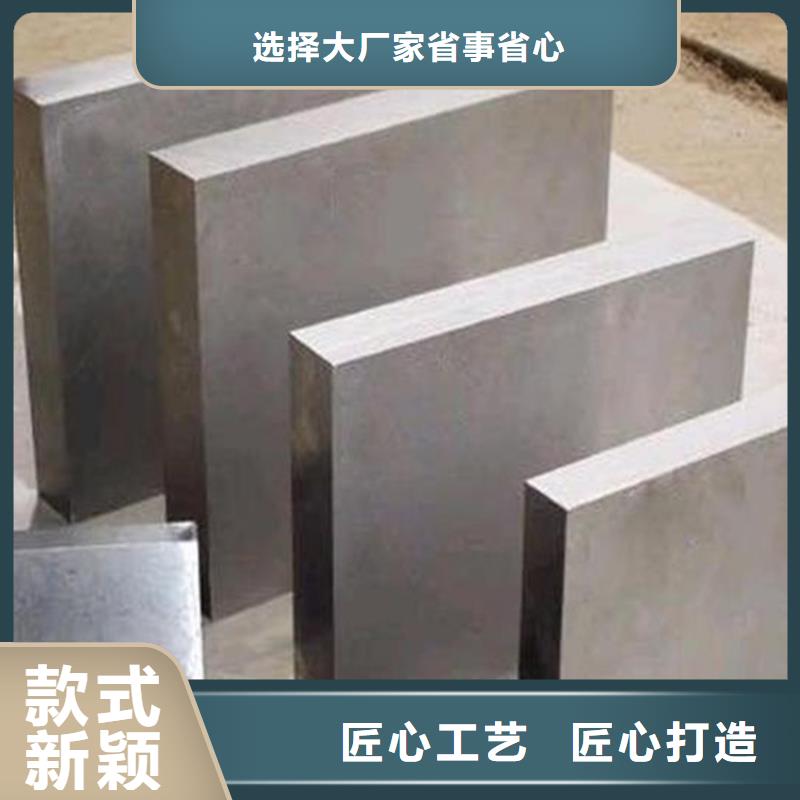 S7高耐磨钢批发价格