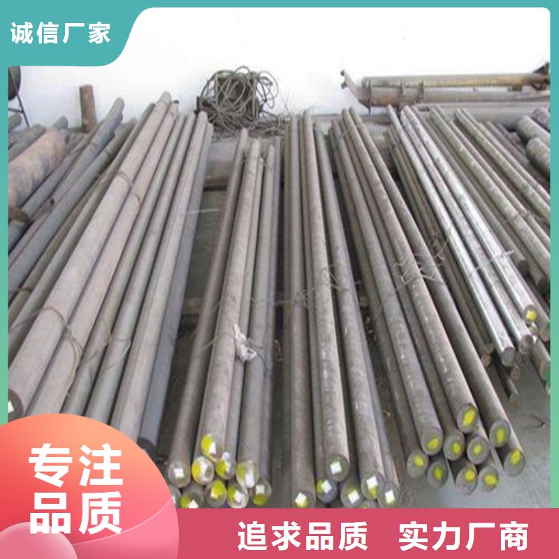 S7高耐磨钢批发价格