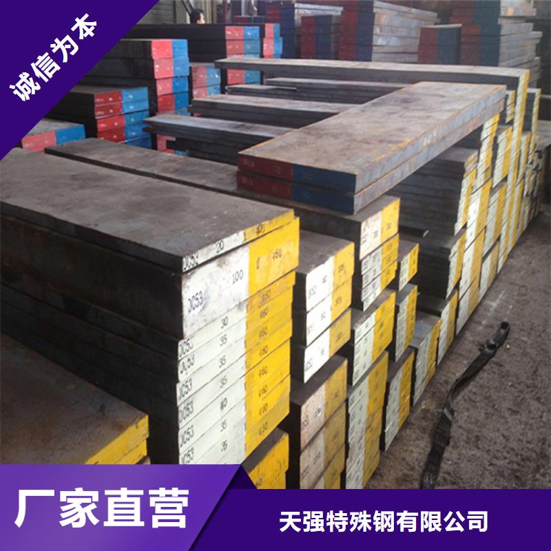 S7高耐磨钢批发价格