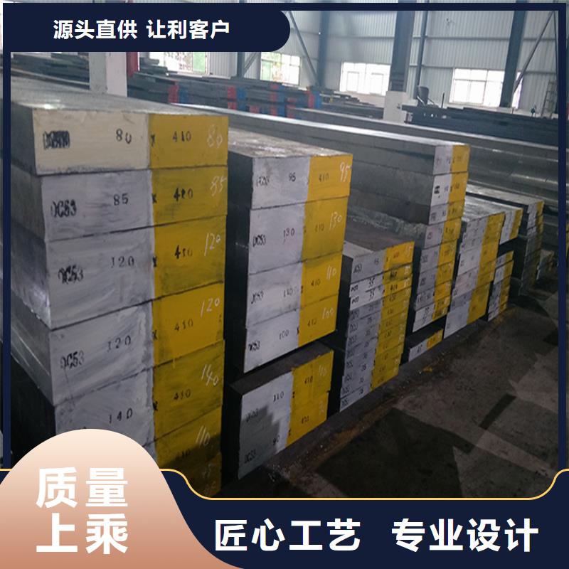 S7高耐磨钢批发价格