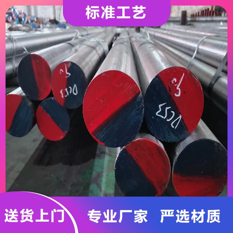 规格全的DF-2油钢本地厂家