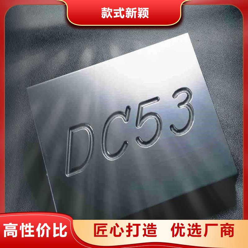 规格全的DF-2油钢本地厂家