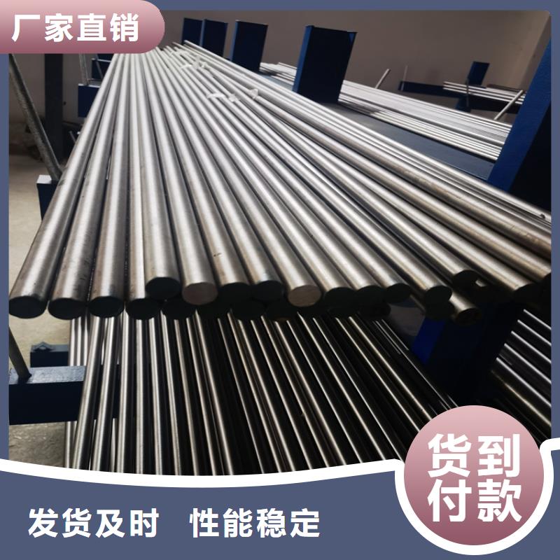 【压铸模具钢】-不锈五金钢快速物流发货-服务区域包括鹿寨|鱼峰|贺州|崇左|钦州|玉林|北海等-产品视频