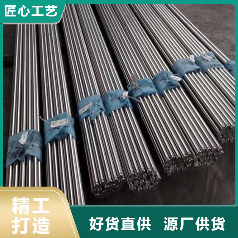 H13耐磨性钢免费安排发货