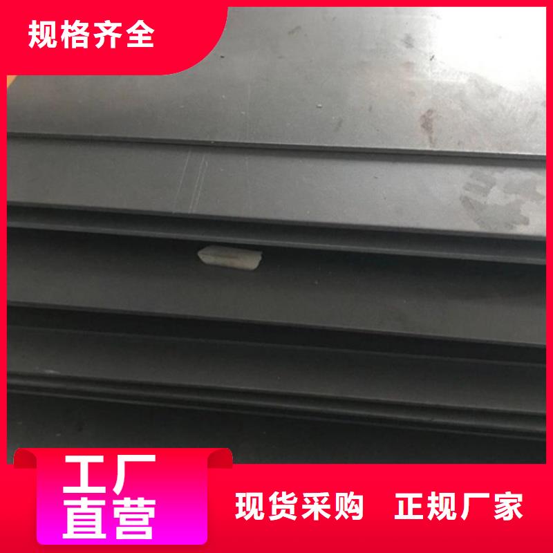 2344五金模具钢-2344五金模具钢值得信赖