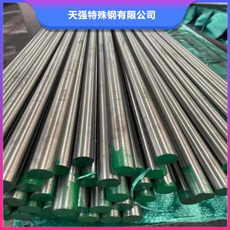【压铸模具钢】-不锈五金钢快速物流发货-服务区域包括鹿寨|鱼峰|贺州|崇左|钦州|玉林|北海等-产品视频