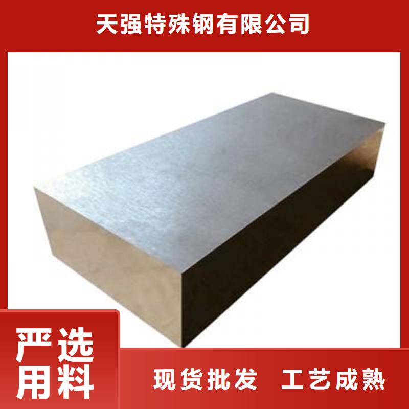 供应2344优良性能钢材的生产厂家