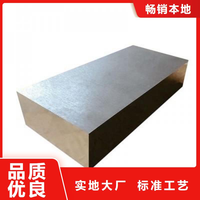 天强压铸模具钢,【硬质合金(钨钢)厂家】诚信为本-硬质合金(钨钢)生产厂家