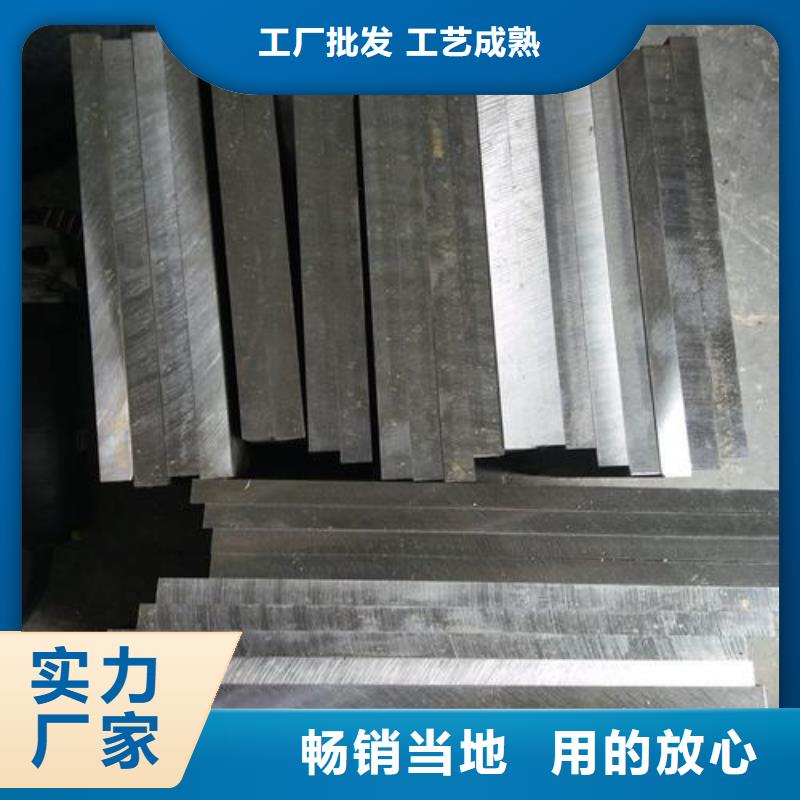 DAC55金属材料厂家直销DAC55金属材料