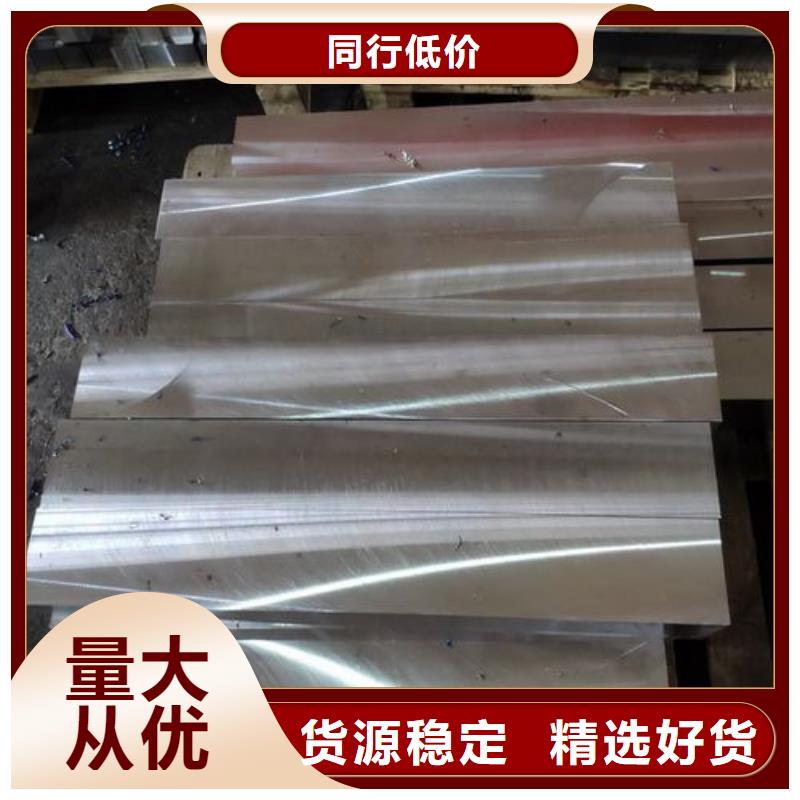 【压铸模具钢】-不锈五金钢快速物流发货-服务区域包括鹿寨|鱼峰|贺州|崇左|钦州|玉林|北海等-产品视频