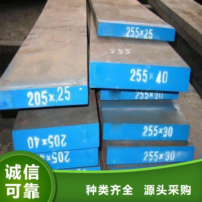 H13耐磨性钢免费安排发货