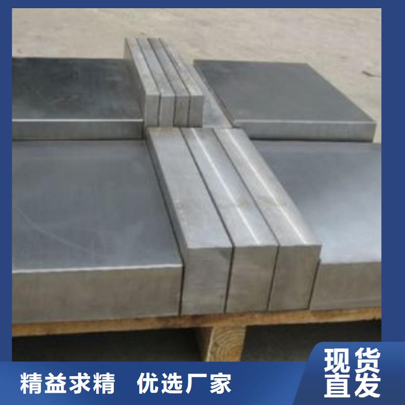 【压铸模具钢】-不锈五金钢快速物流发货-服务区域包括鹿寨|鱼峰|贺州|崇左|钦州|玉林|北海等-产品视频