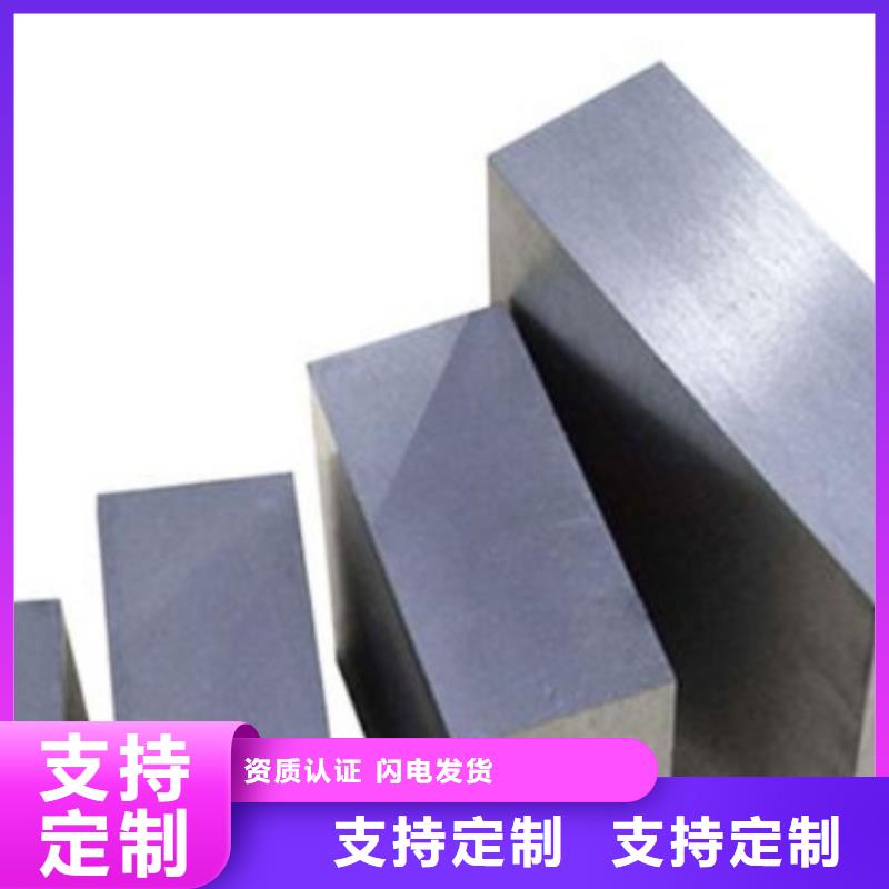 【压铸模具钢】-不锈五金钢快速物流发货-服务区域包括鹿寨|鱼峰|贺州|崇左|钦州|玉林|北海等-产品视频