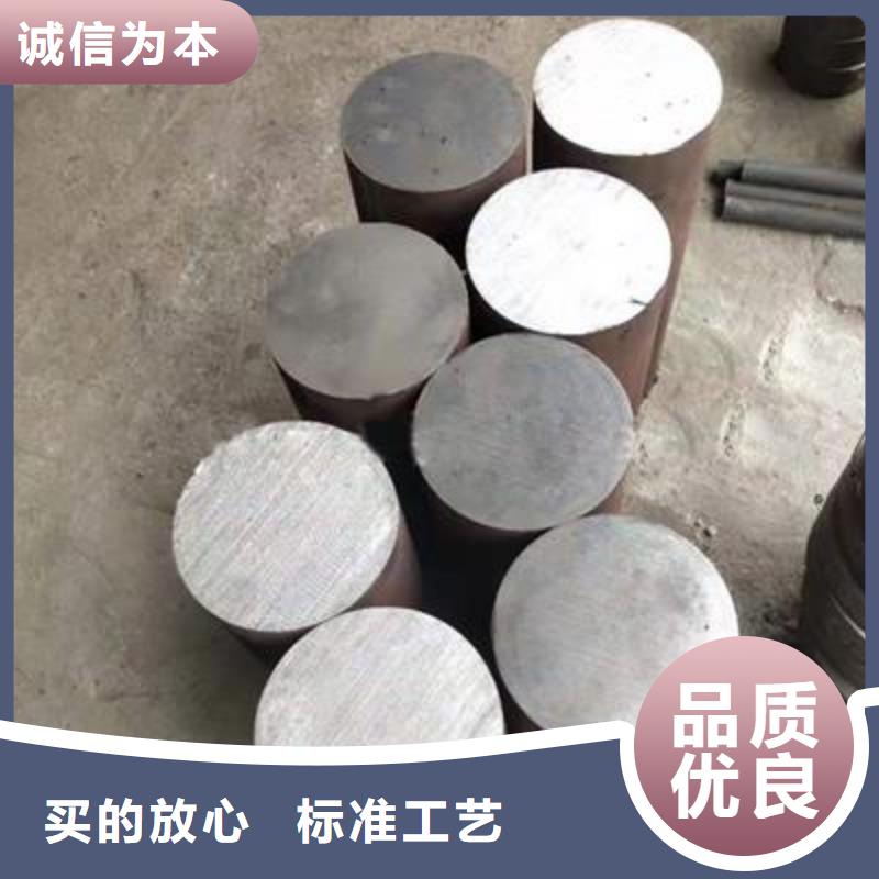 天强压铸模具钢,【硬质合金(钨钢)厂家】诚信为本-硬质合金(钨钢)生产厂家
