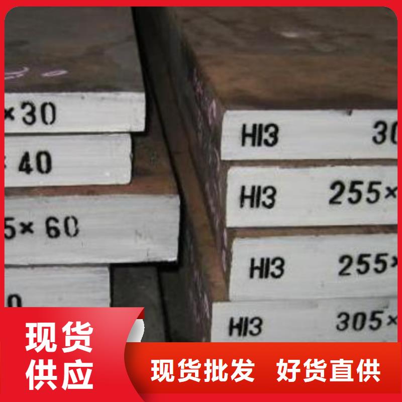 DAC55五金制品厂家发货及时