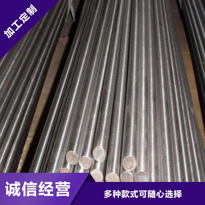 【压铸模具钢】-不锈五金钢快速物流发货-服务区域包括鹿寨|鱼峰|贺州|崇左|钦州|玉林|北海等-产品视频