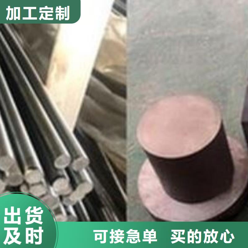 天强压铸模具钢,【硬质合金(钨钢)厂家】诚信为本-硬质合金(钨钢)生产厂家