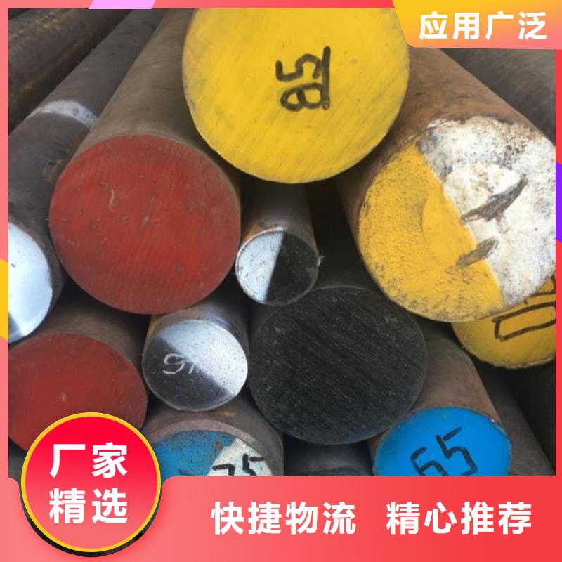 2344五金模具钢-2344五金模具钢值得信赖