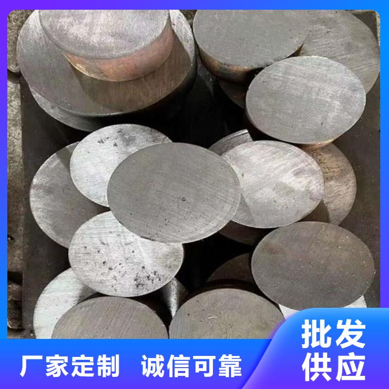2344五金模具钢-2344五金模具钢值得信赖