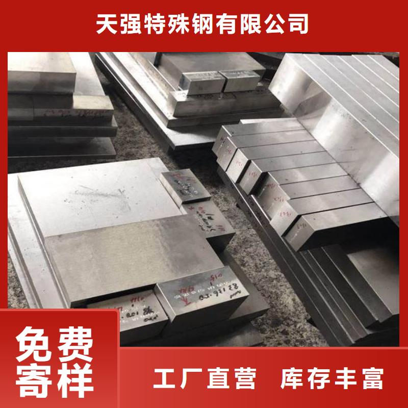 2344五金模具钢-2344五金模具钢值得信赖