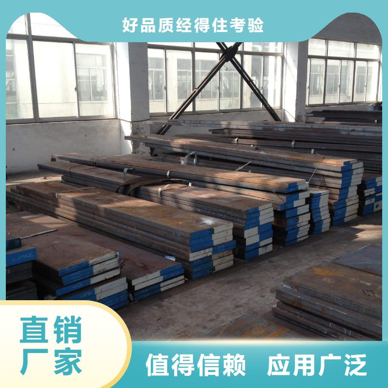 H13耐磨性钢免费安排发货