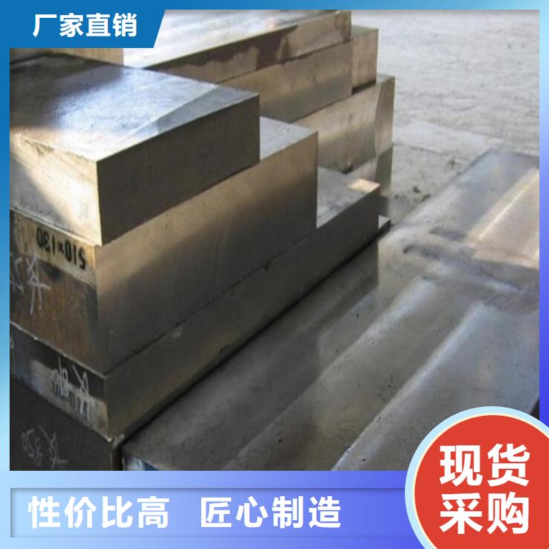 找9CR18MO不锈钢淬火料【无中间商】