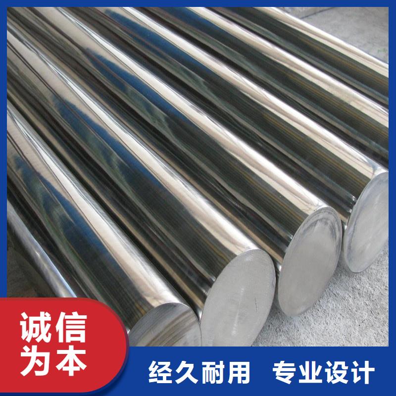 05Cr17Ni4Cu4Nb大型工厂供应-全国发货