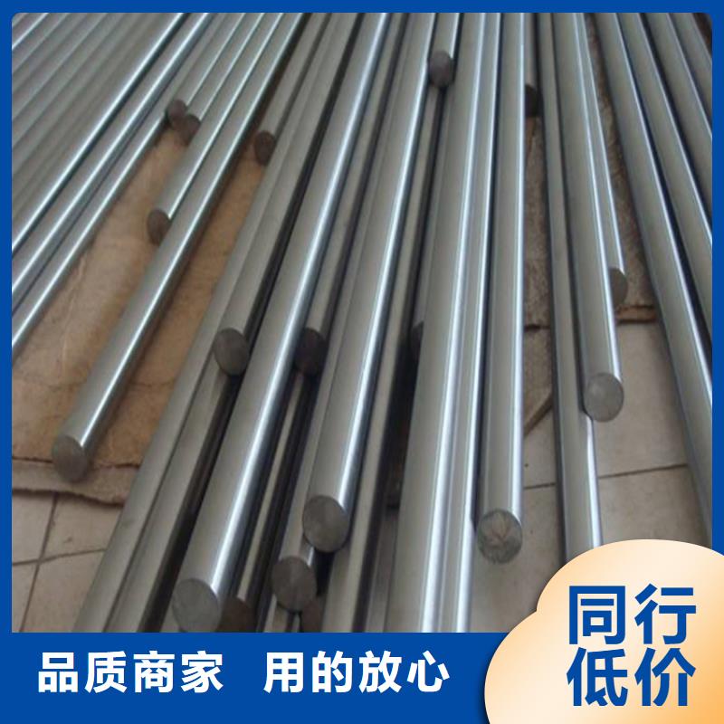 值得信赖的X215CrW121KU特殊钢厂家
