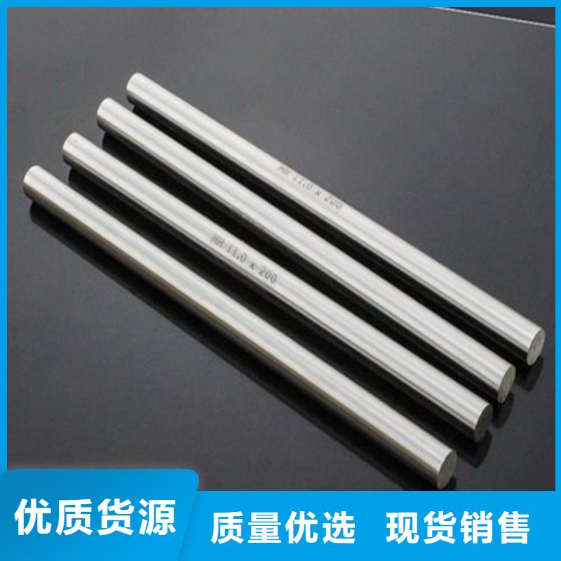 【不锈钢】 模具钢销售的是诚信