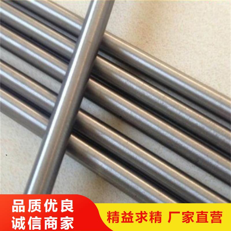 S136钢板订制