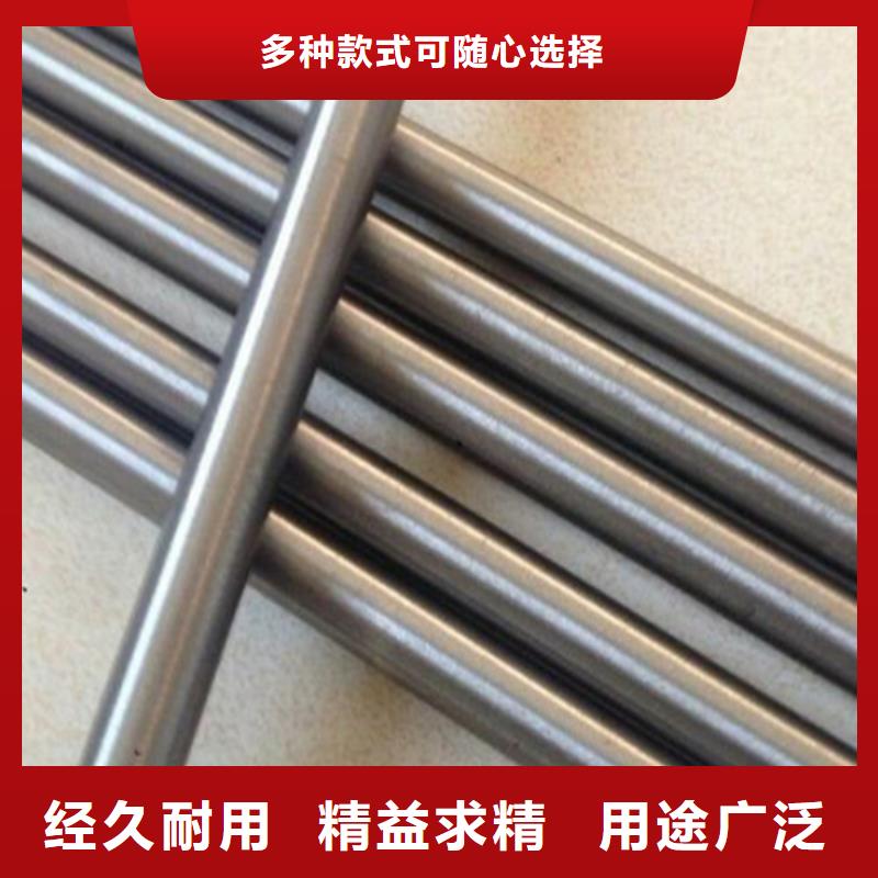 【不锈钢】-不锈五金钢经验丰富品质可靠-天强特殊钢(邢台市分公司)-通金宝