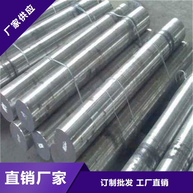 S136钢板订制