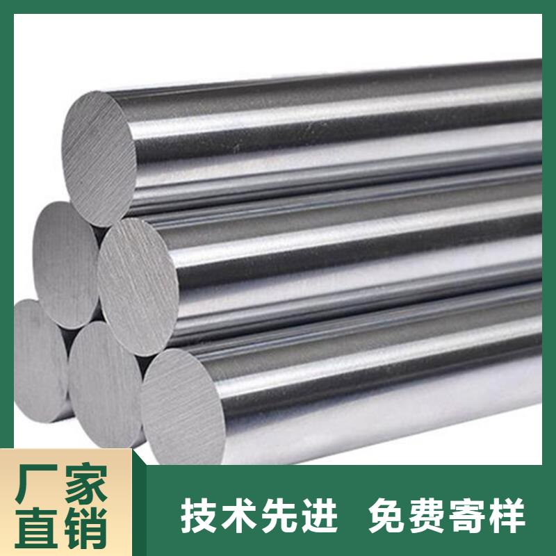 sus440c研磨棒行业动态