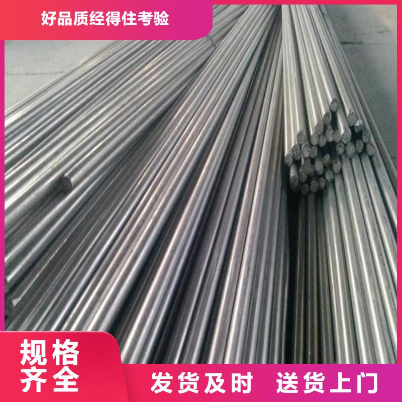 【不锈钢】 模具钢销售的是诚信