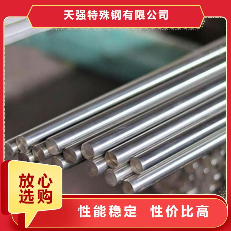 值得信赖的X215CrW121KU特殊钢厂家