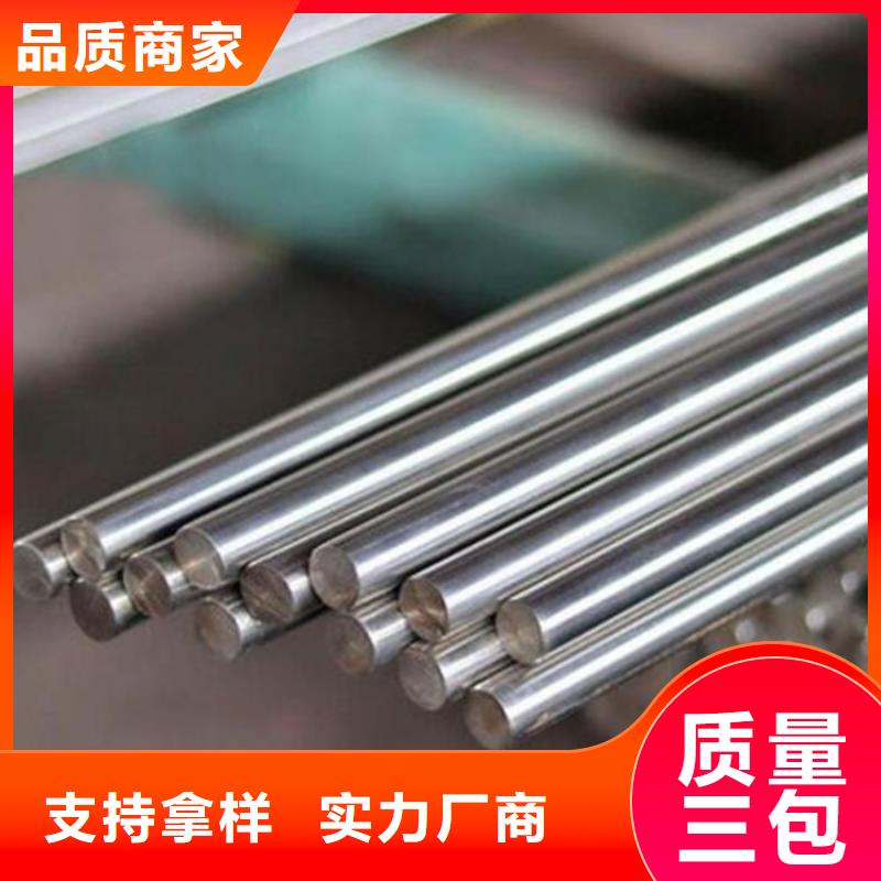 【不锈钢】-不锈五金钢经验丰富品质可靠-天强特殊钢(邢台市分公司)-通金宝