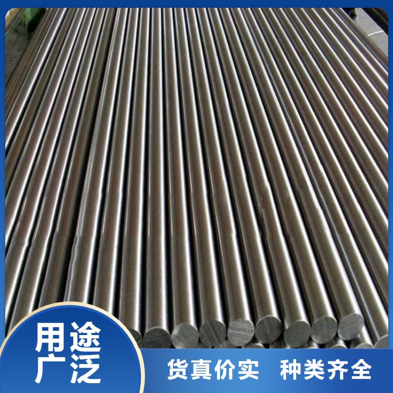 【不锈钢】 模具钢销售的是诚信