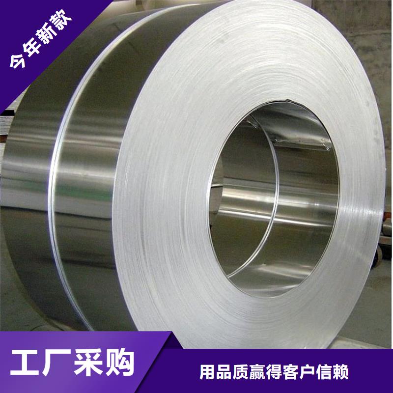 05Cr17Ni4Cu4Nb力学性能标准准有现货