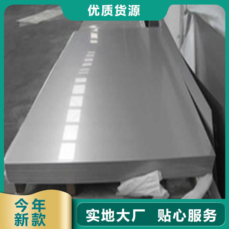 【不锈钢】-不锈五金钢经验丰富品质可靠-天强特殊钢(邢台市分公司)-通金宝