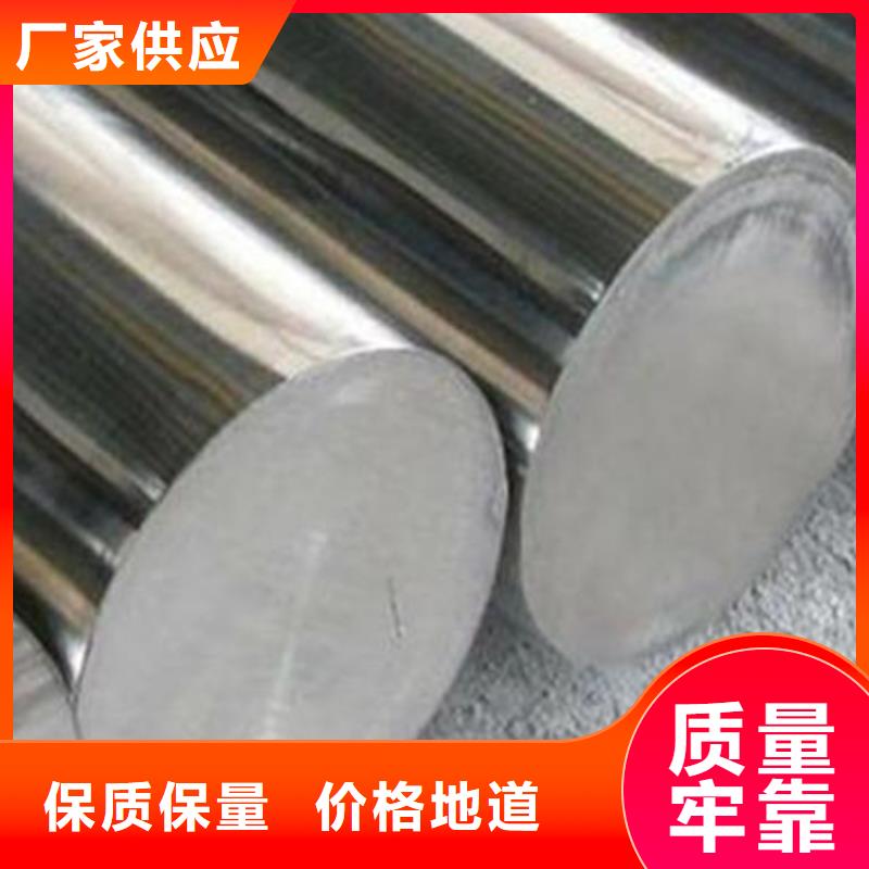值得信赖的X215CrW121KU特殊钢厂家