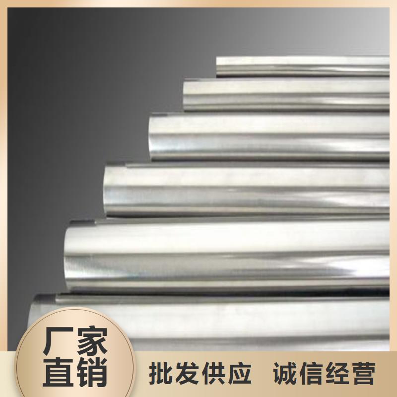 420S45不锈钢专业销售团队