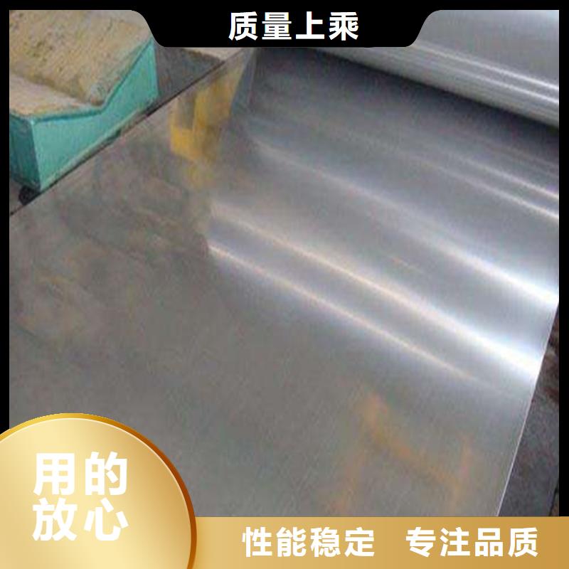 【不锈钢】-不锈五金钢经验丰富品质可靠-天强特殊钢(邢台市分公司)-通金宝