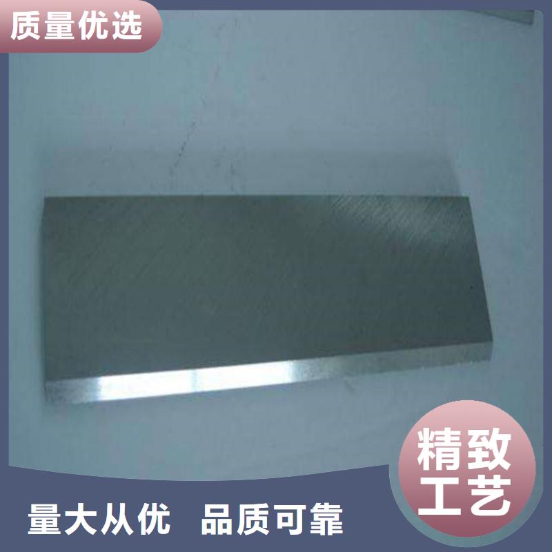 05Cr17Ni4Cu4Nb力学性能标准准有现货