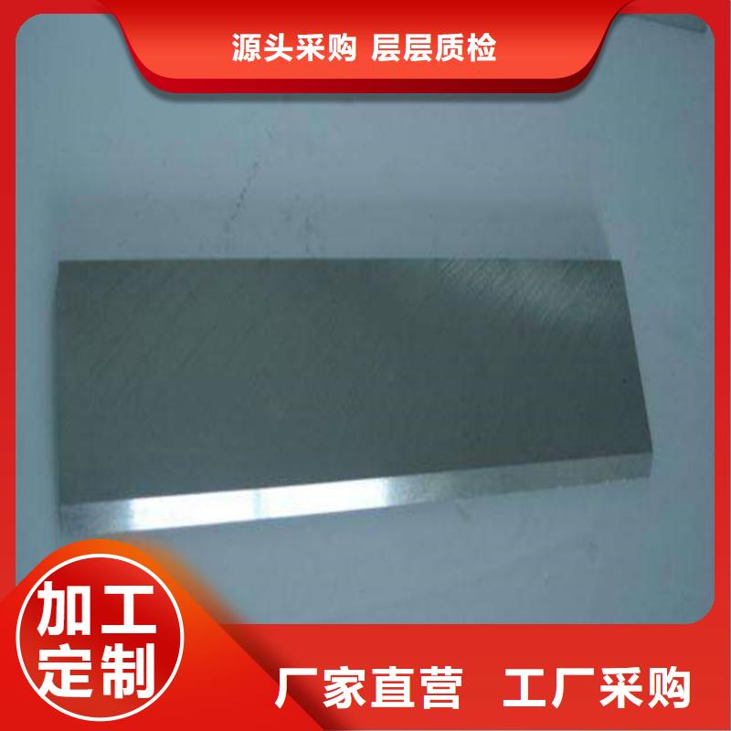 价格合理的SUS420J1不锈钢供货商