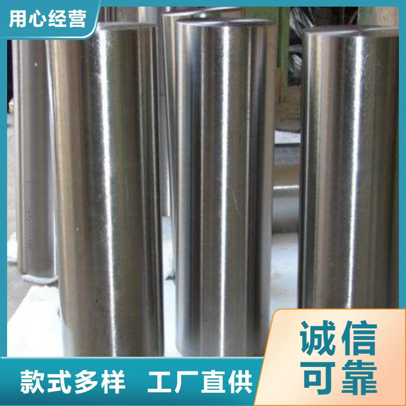 05Cr17Ni4Cu4Nb大型工厂供应-全国发货