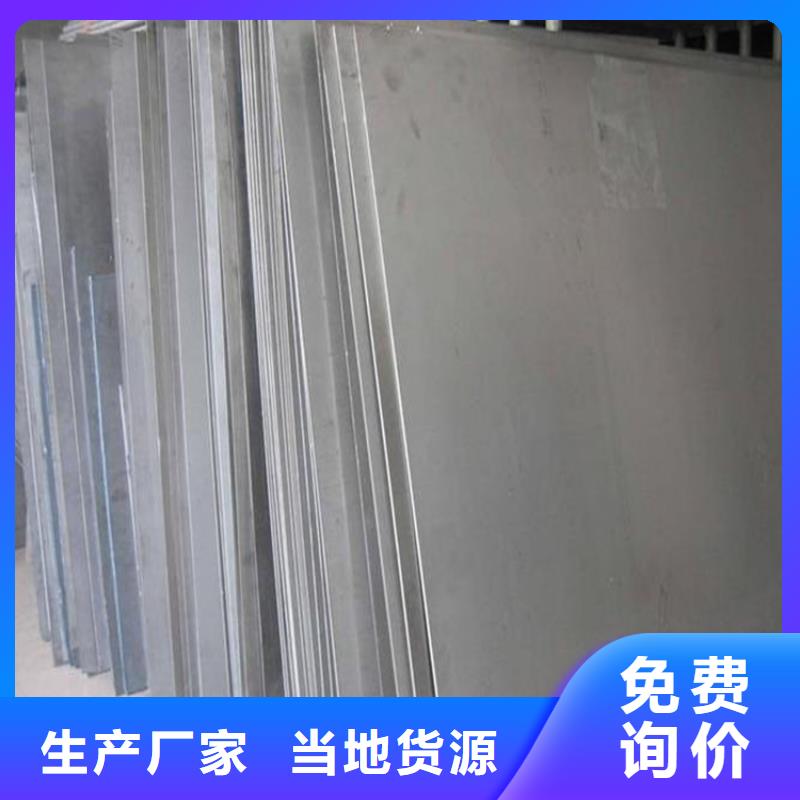 找9CR18MO不锈钢淬火料【无中间商】