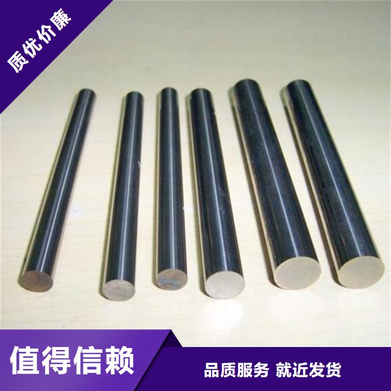 【不锈钢】 模具钢销售的是诚信