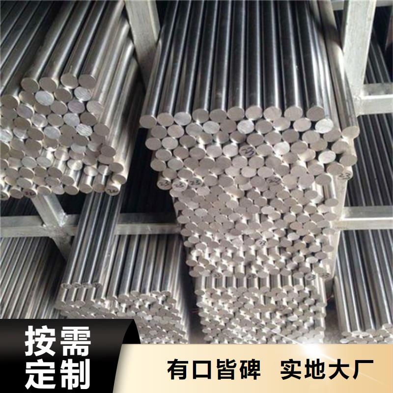 SUS440A淬火料产地直销