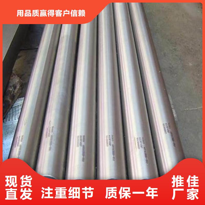 【不锈钢】 模具钢销售的是诚信