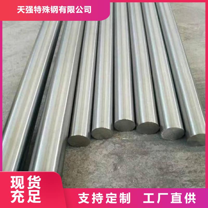 【不锈钢】 模具钢销售的是诚信